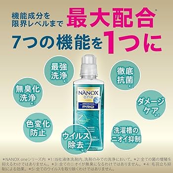 ナノックス ワン プロ スタンダード 洗濯洗剤 液体洗剤 Amazon | NANOX one スタンダード 本体 380g | LION | 液体洗剤